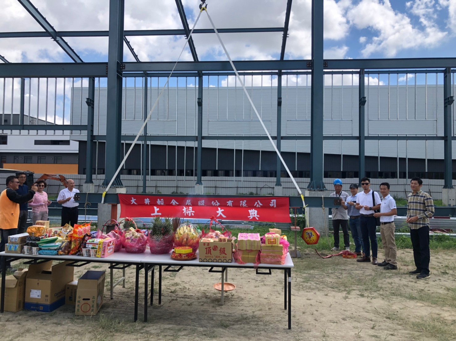 大井輕金屬股份有限公司-二期新建工程