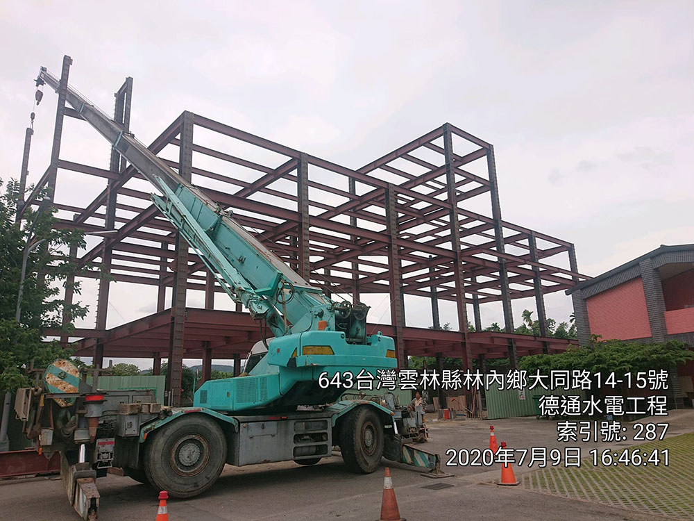 信大國際多媒體股份有限公司-廠房、倉庫及員工宿舍增建工程