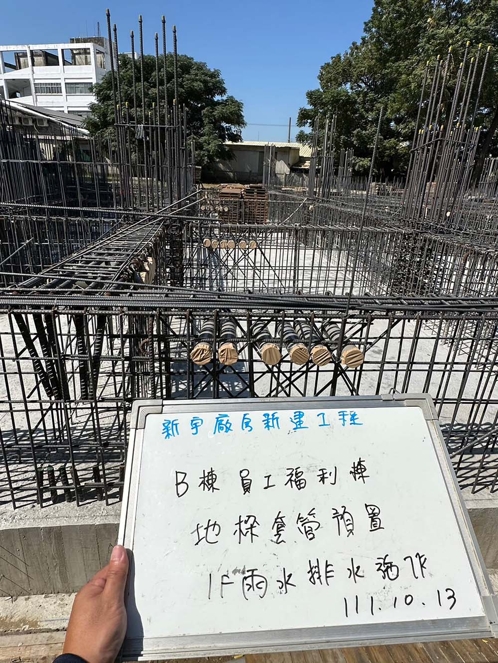 新宇精密股份有限公司新建工程之機電、消防