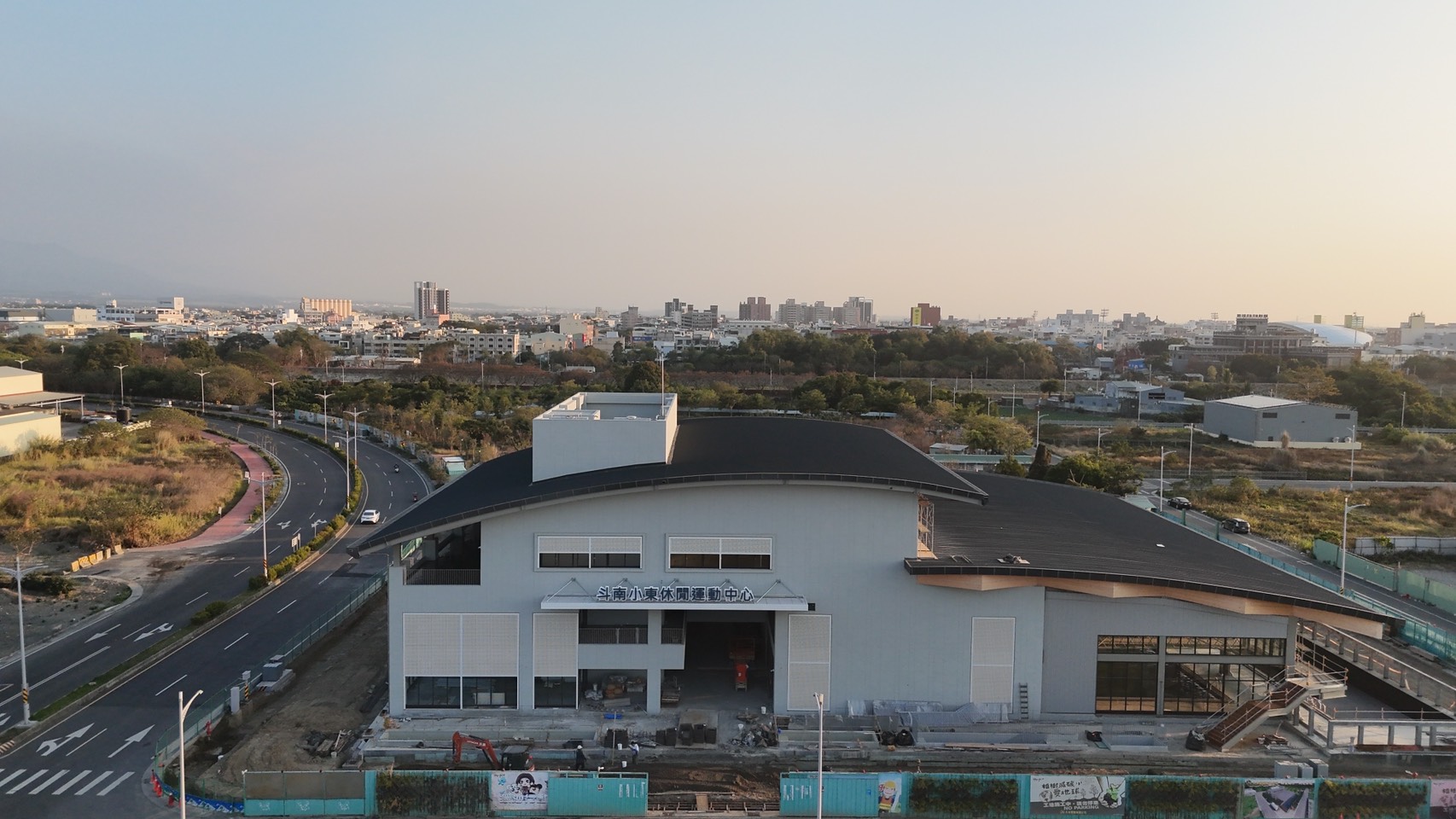 小東休閒娛樂中心新建工程