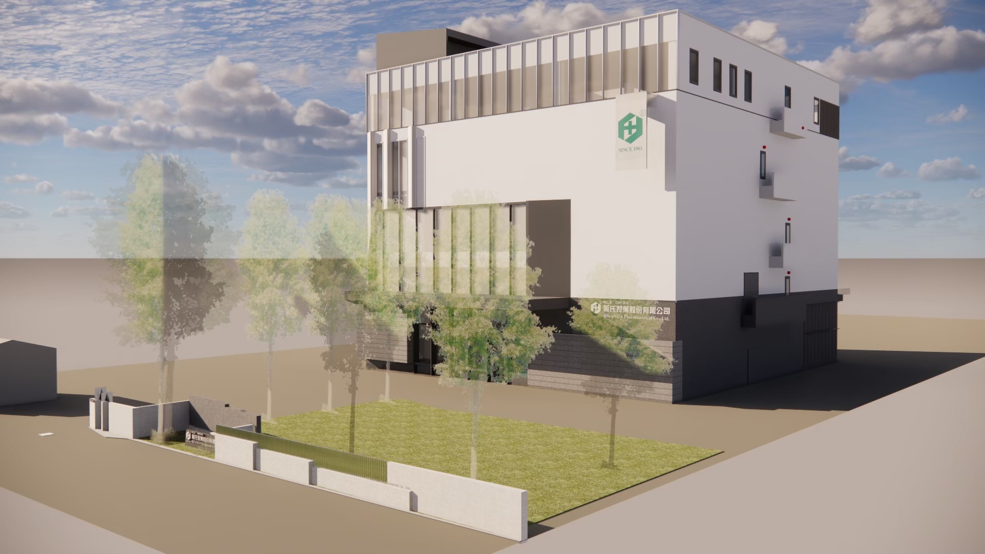 黃氏製藥廠房增建工程